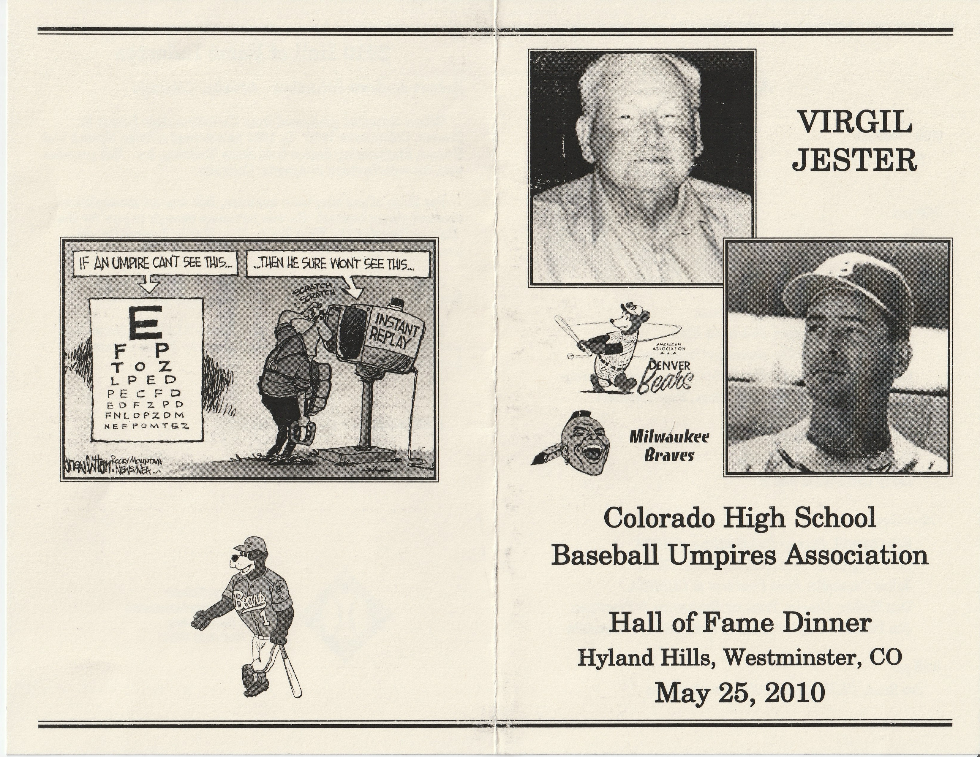 2010 HOF Banquet Flyer